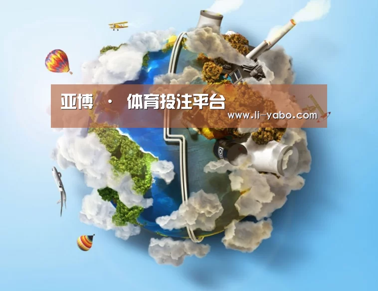 关于亚博官网