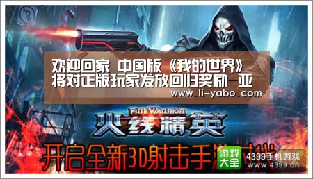 亚博官网