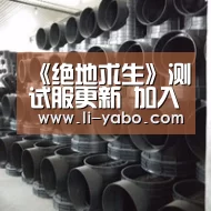 亚博体育