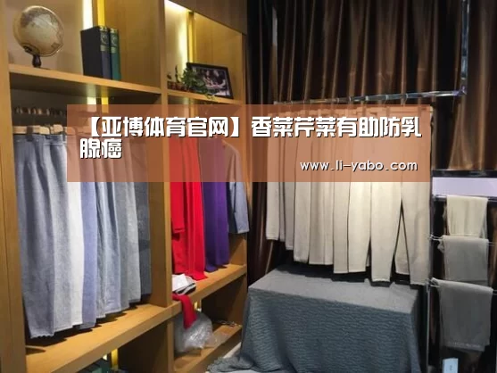 亚博官网