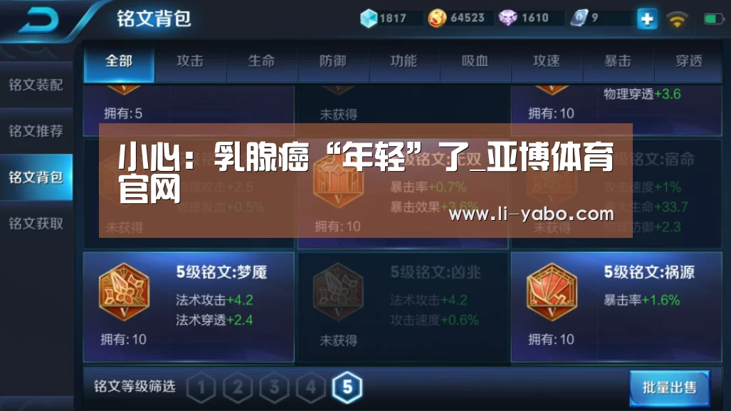 亚博app