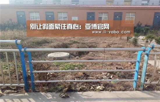 亚博官网