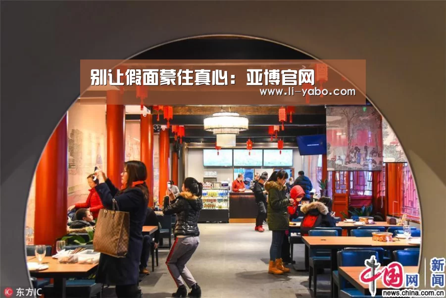 亚博体育