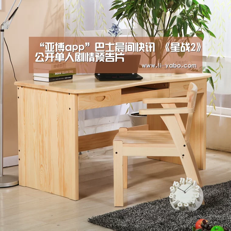 亚博体育