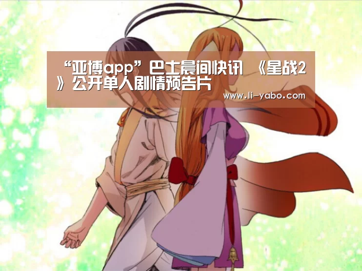 亚博体育官网